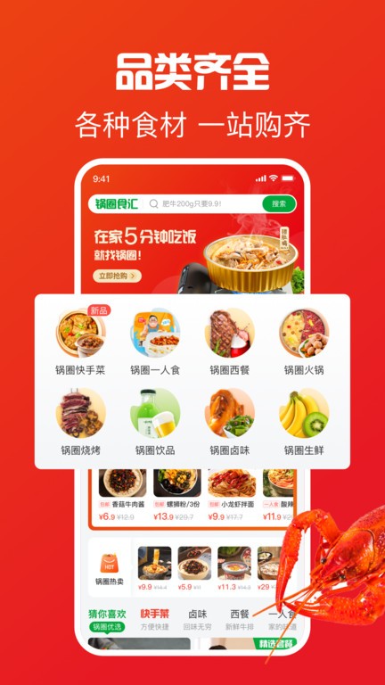 竞彩足球app安卓通用版V10.9.38